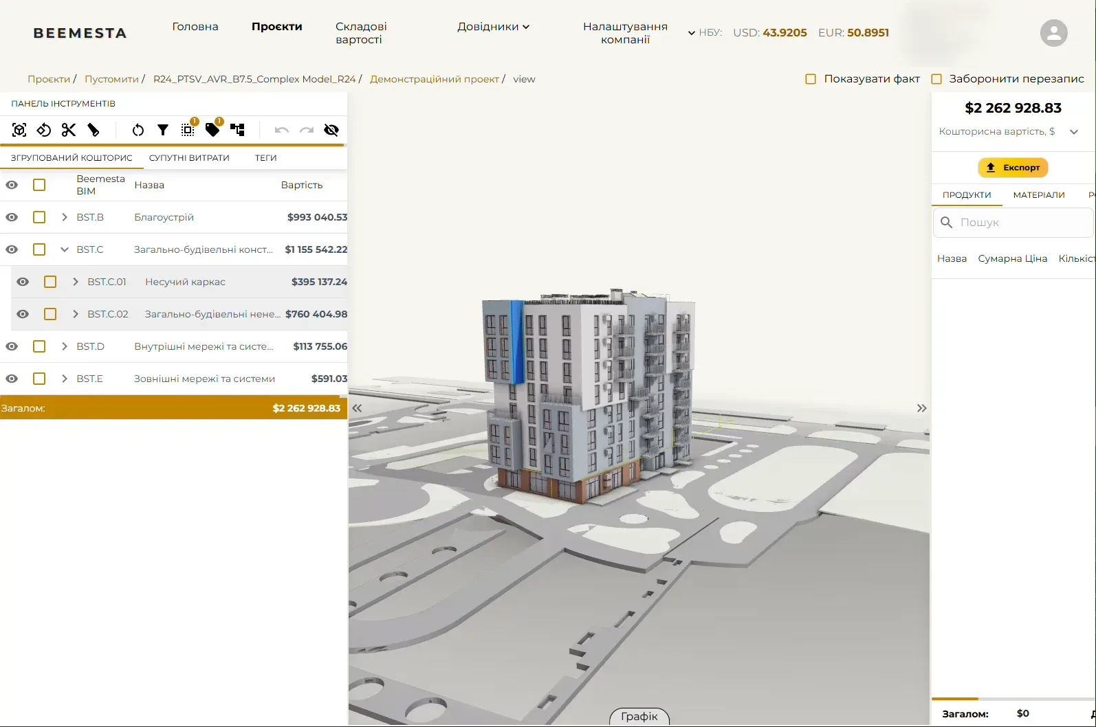 Demo — BEEMESTA Interface