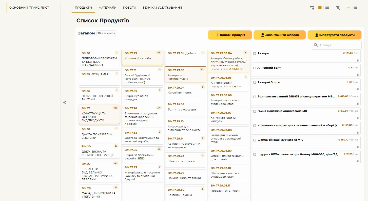 Resources
